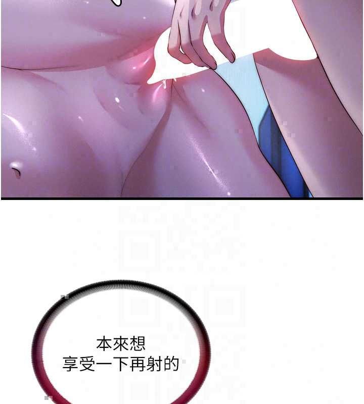 民宿精營中第70話-我想喝主人的牛奶♥