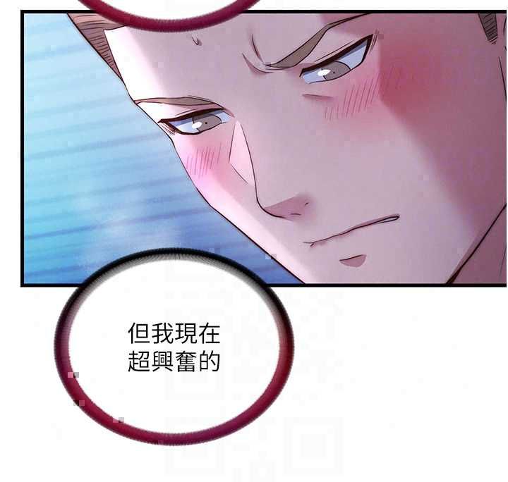 民宿精營中第70話-我想喝主人的牛奶&hearts;