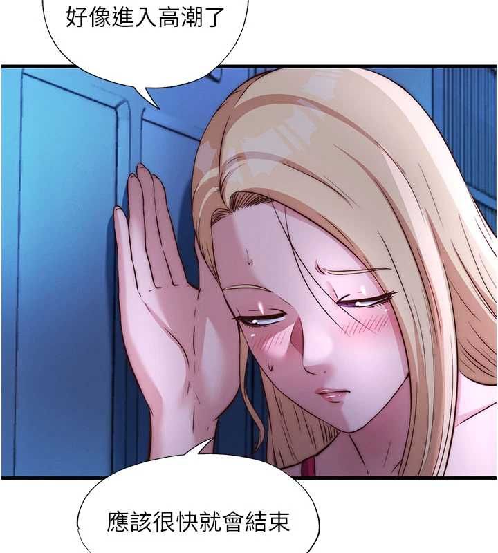 民宿精營中第70話-我想喝主人的牛奶&hearts;