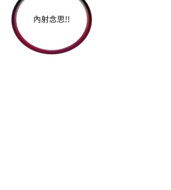 民宿精營中第70話-我想喝主人的牛奶&hearts;