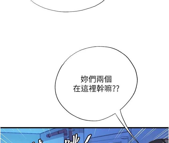 民宿精營中第70話-我想喝主人的牛奶&hearts;