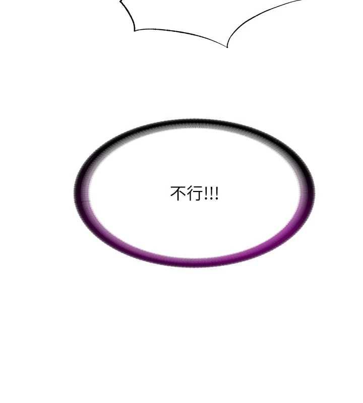 民宿精營中第70話-我想喝主人的牛奶&hearts;