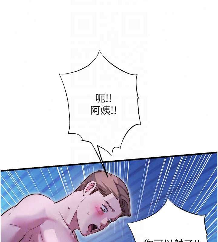 民宿精營中第70話-我想喝主人的牛奶&hearts;