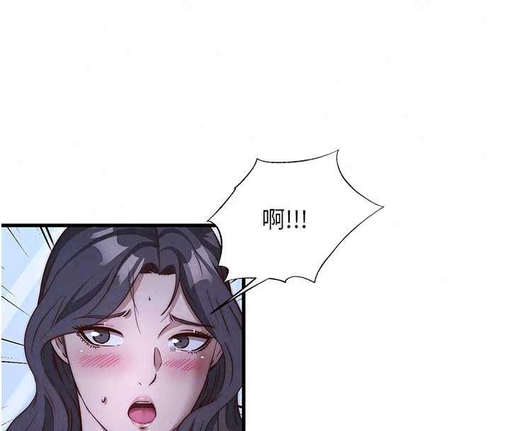 民宿精營中第70話-我想喝主人的牛奶&hearts;