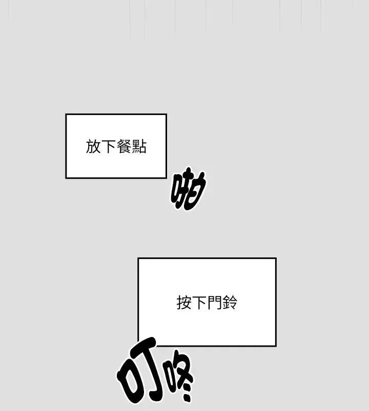 好運的一天第1話