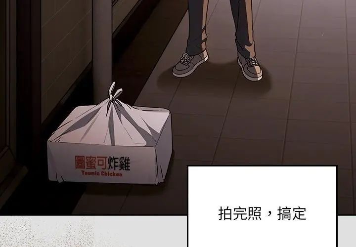 好運的一天第1話
