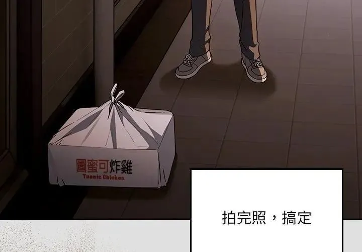 好運的一天第1話