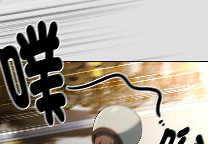 好运的一天第1话