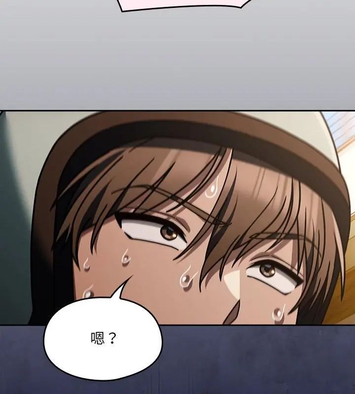 好運的一天第1話