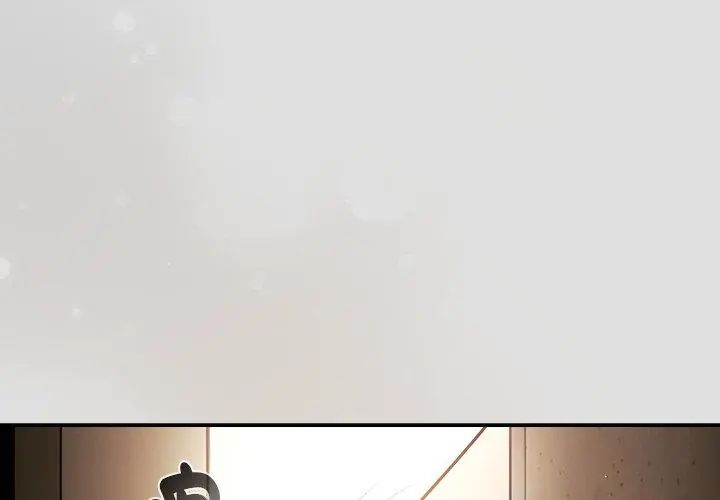 好運的一天第1話