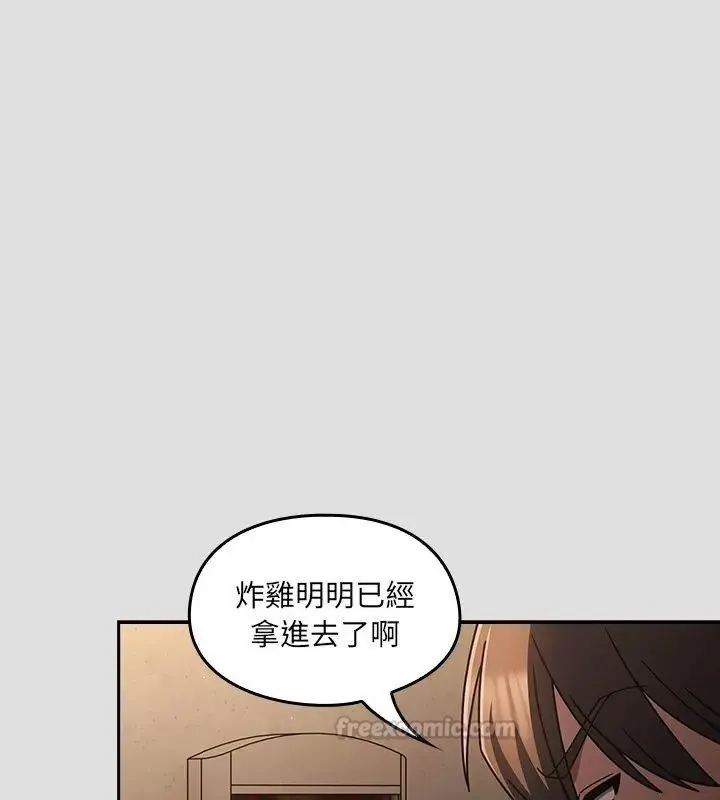 好運的一天第1話