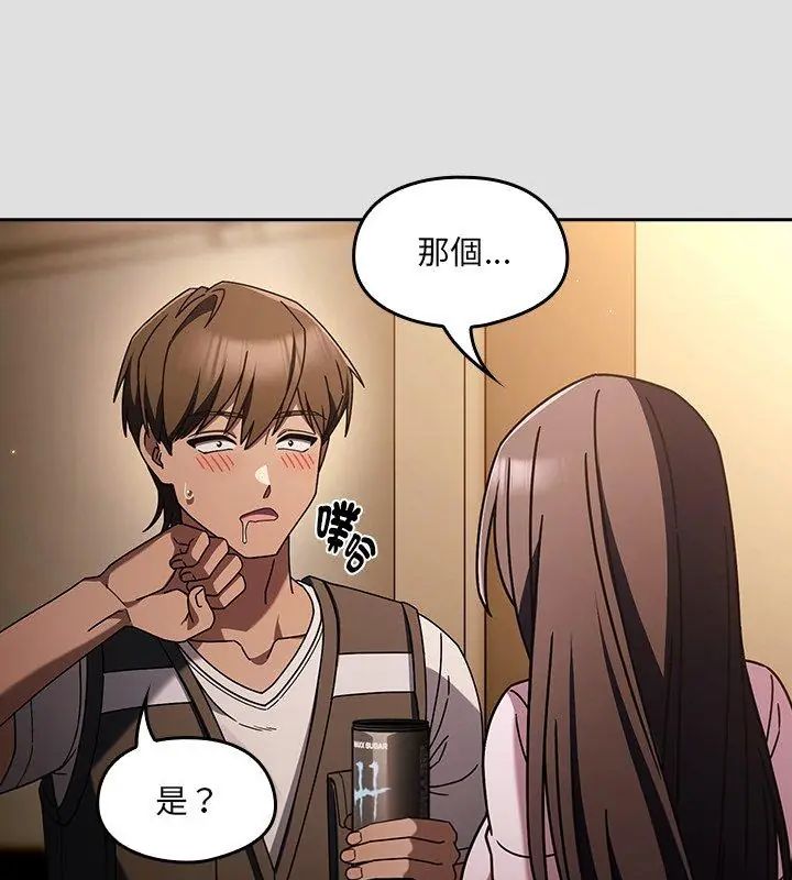 好運的一天第1話