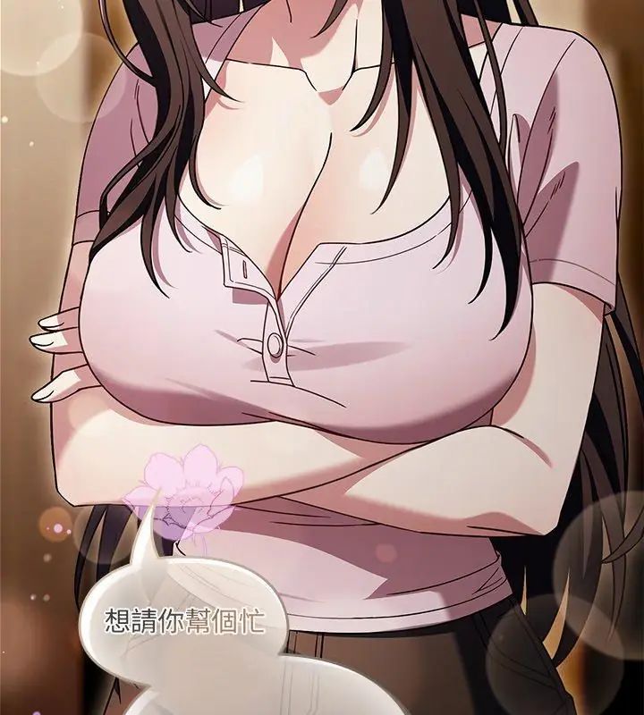 好運的一天第1話