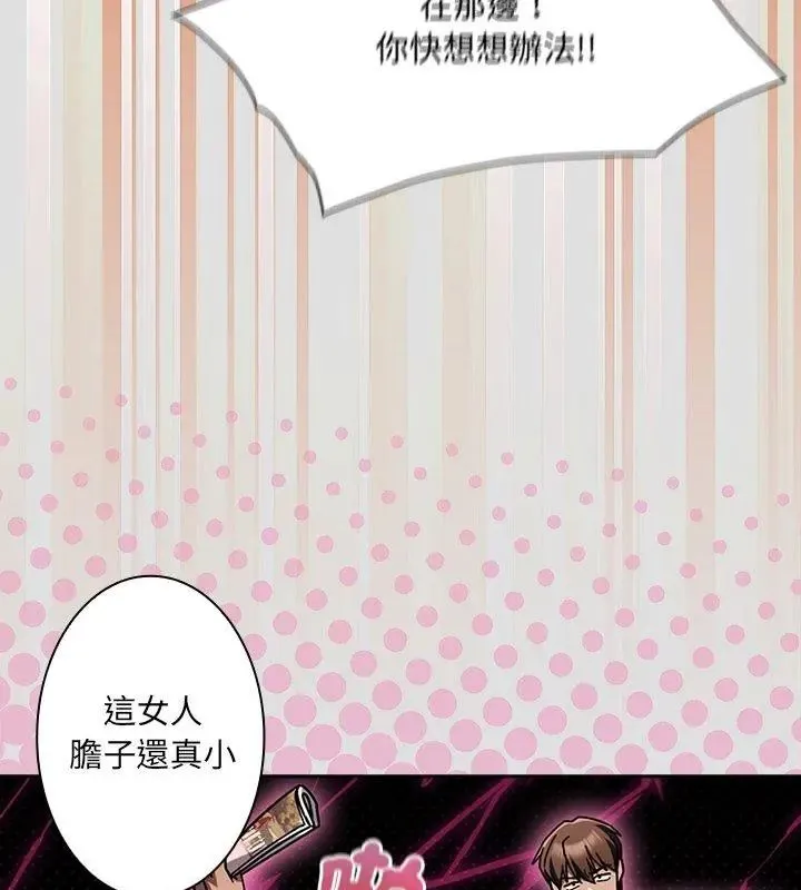 好運的一天第1話