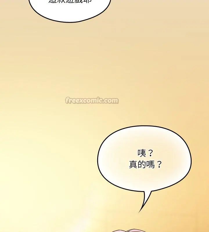 好運的一天第1話