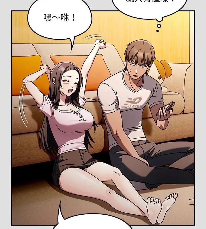 好運的一天第1話