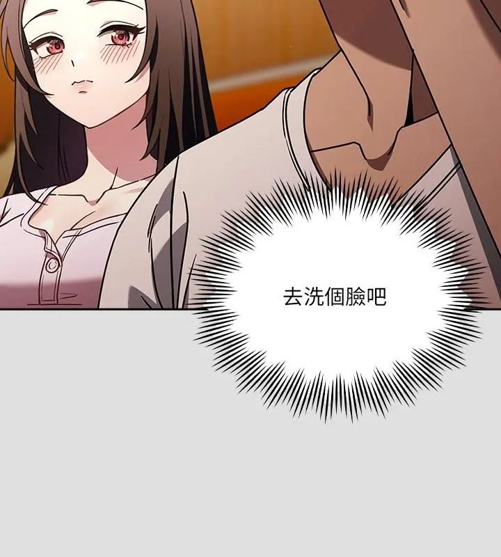 好运的一天第1话