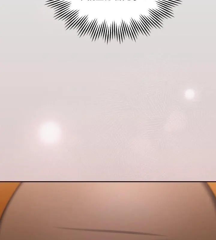 好運的一天第1話