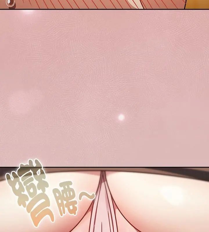 好運的一天第1話