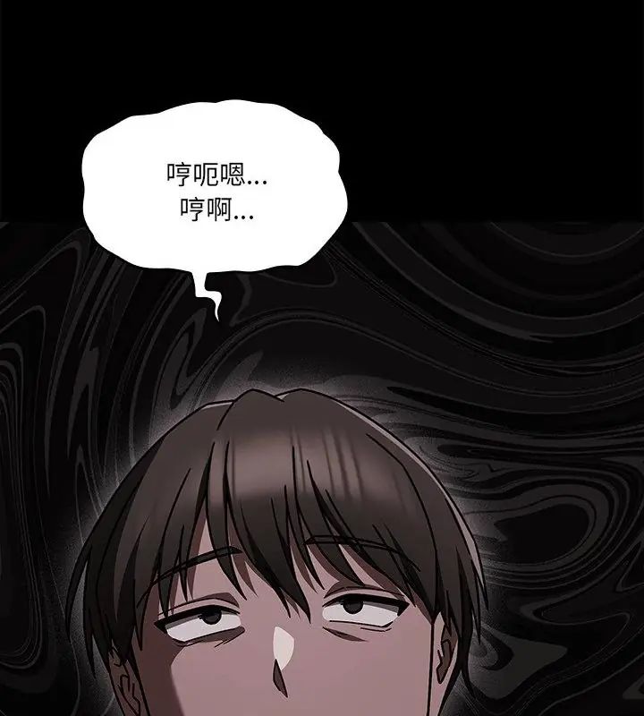 好运的一天第1话