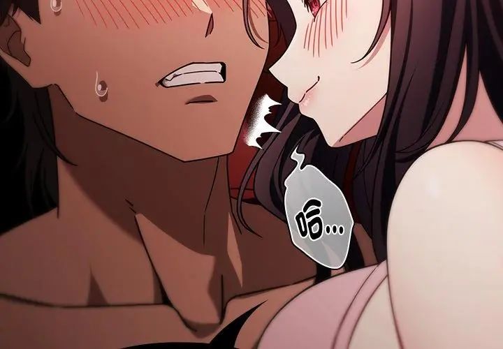 好運的一天第1話