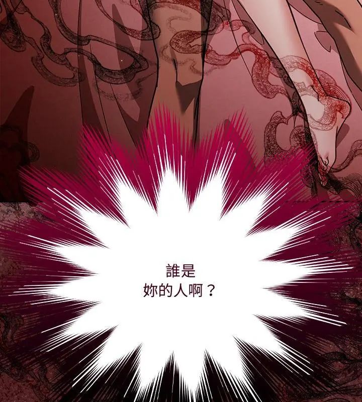好運的一天第2話