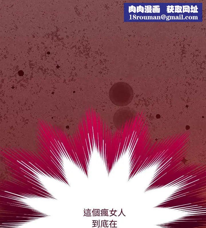 好运的一天第2话