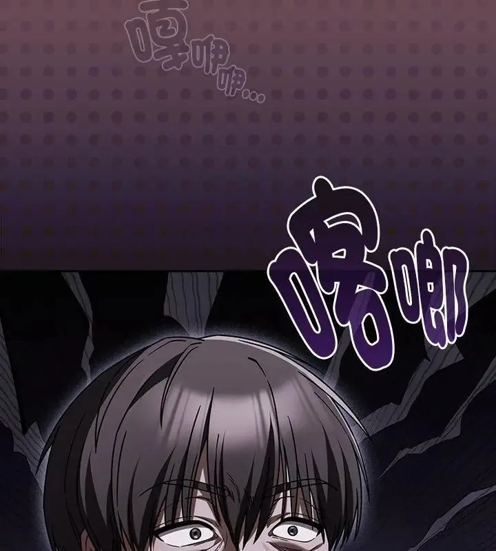 好運的一天第2話