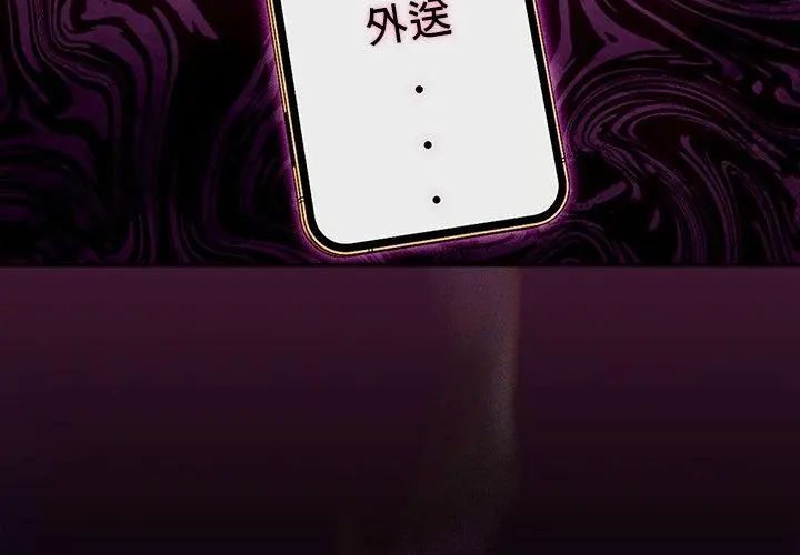 好運的一天第2話