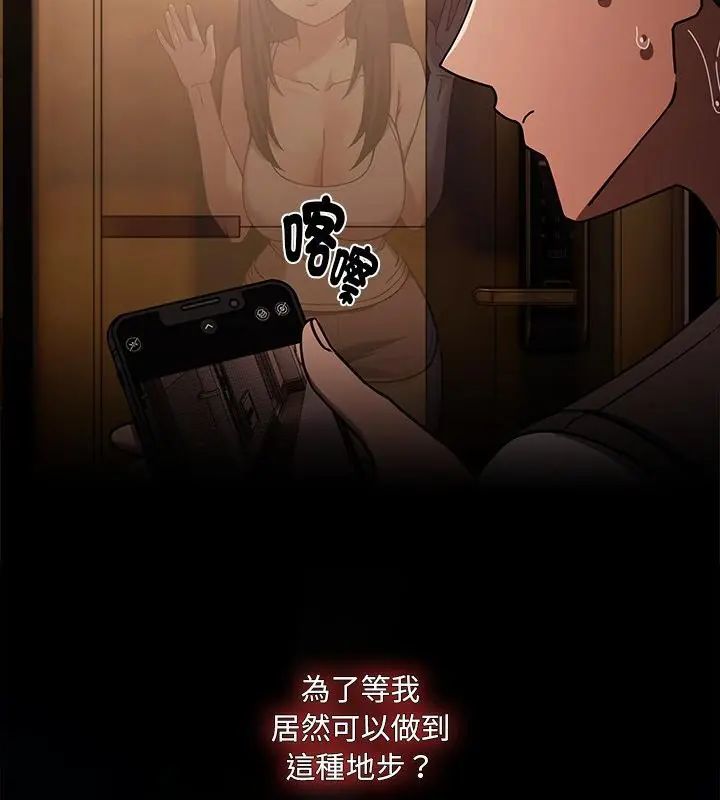 好運的一天第2話