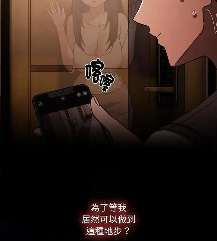 好運的一天第2話