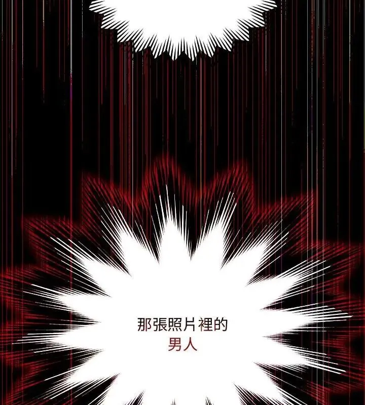 好運的一天第2話