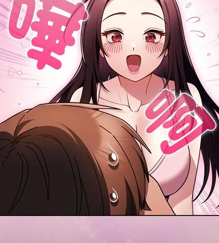 好運的一天第2話