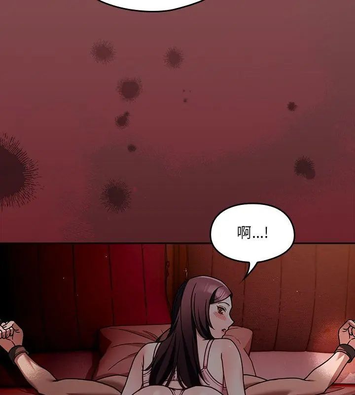 好運的一天第2話