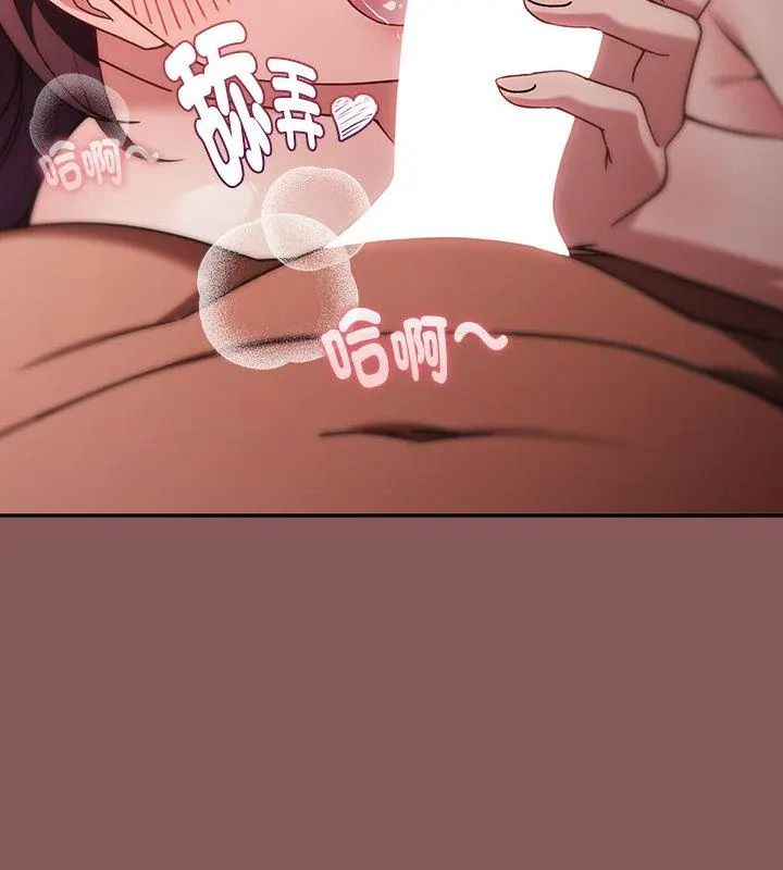 好運的一天第2話
