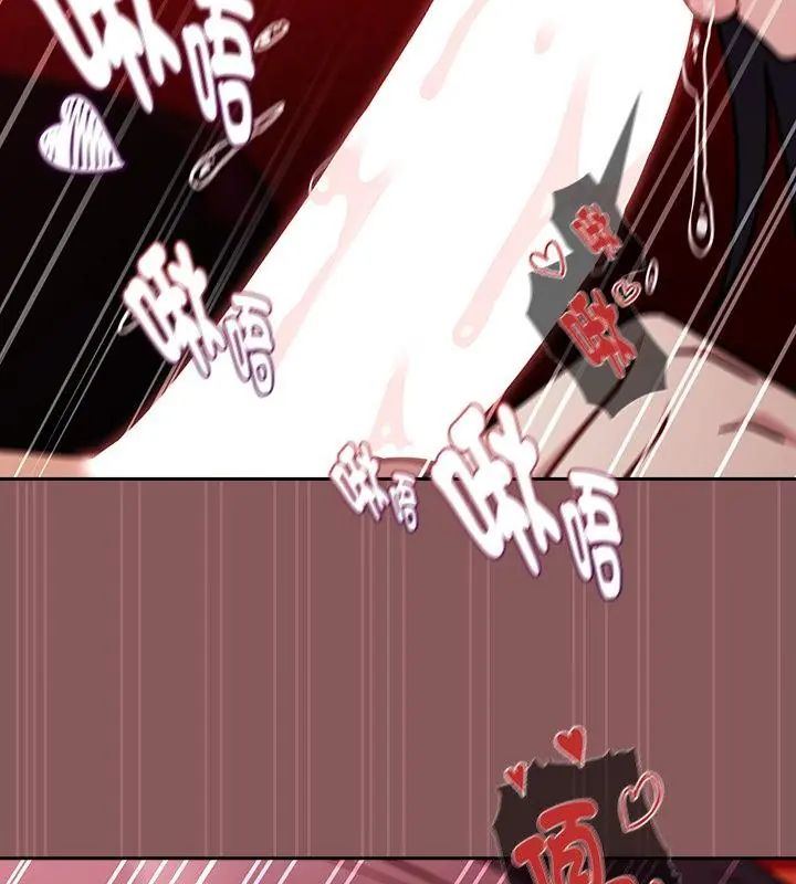 好运的一天第2话