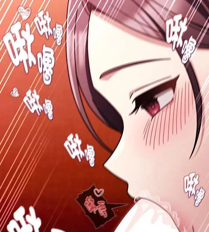 好運的一天第2話