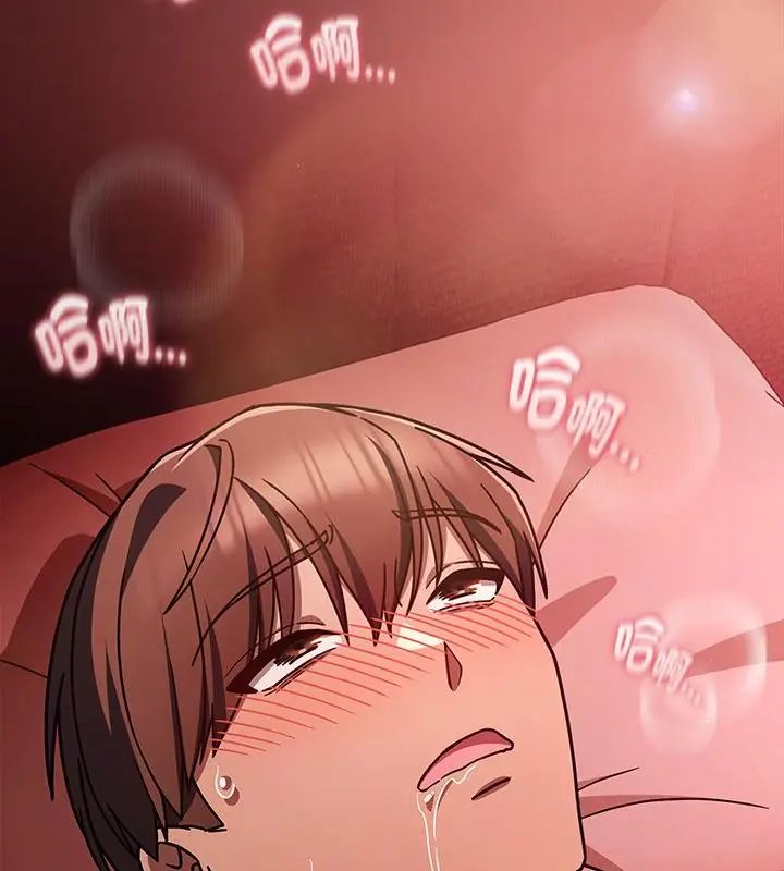 好运的一天第2话