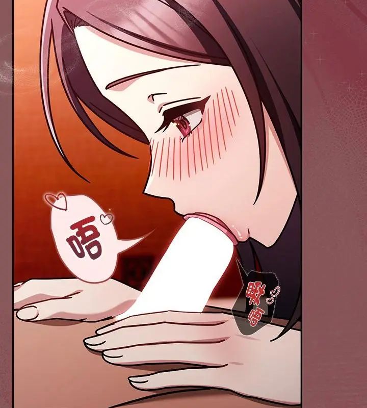 好运的一天第3话