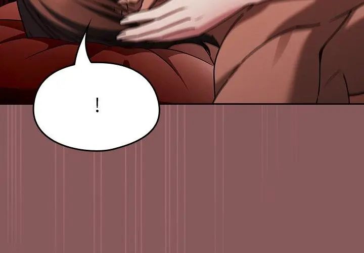 好運的一天第3話