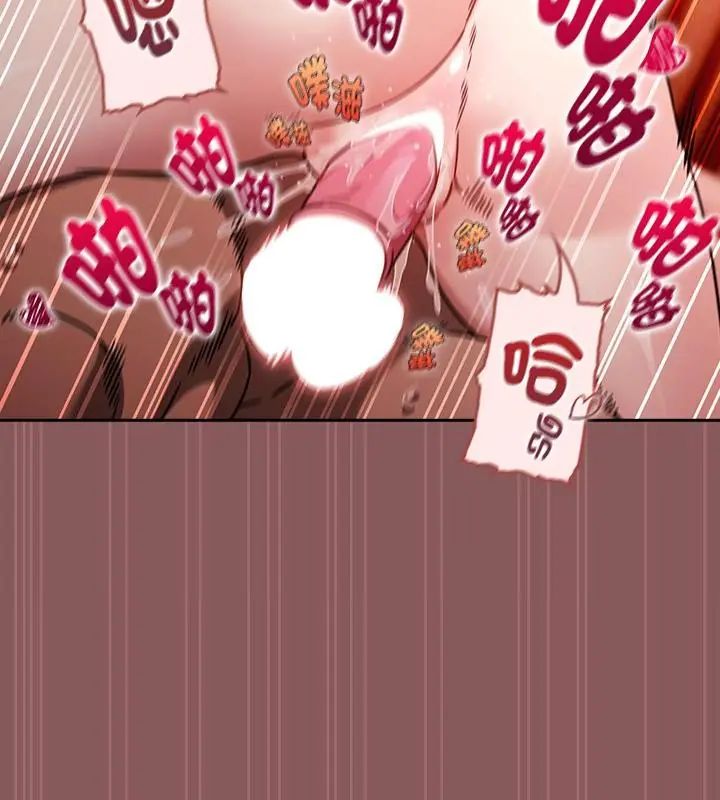 好運的一天第3話