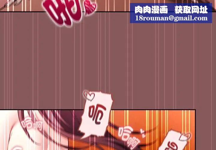 好运的一天第3话