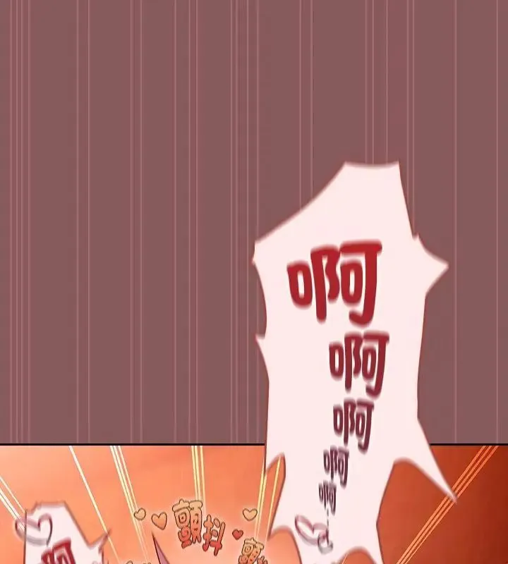 好運的一天第3話