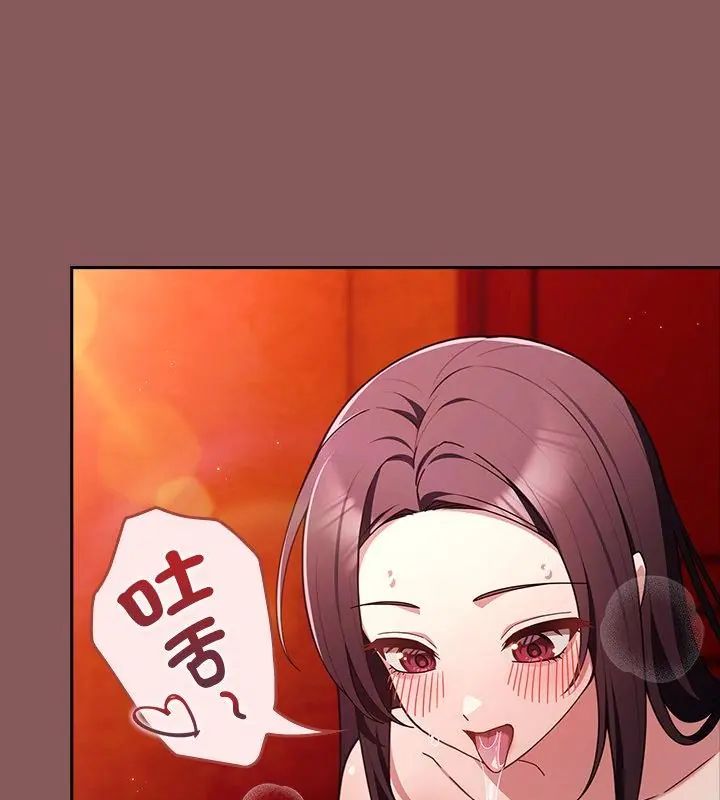 好运的一天第3话