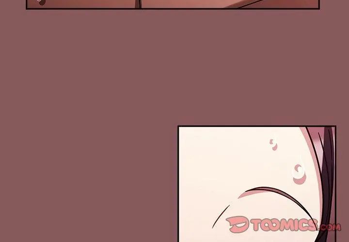 好運的一天第3話