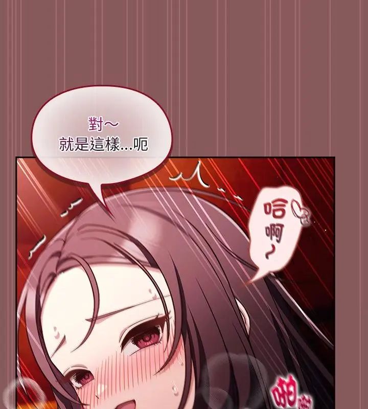 好運的一天第3話