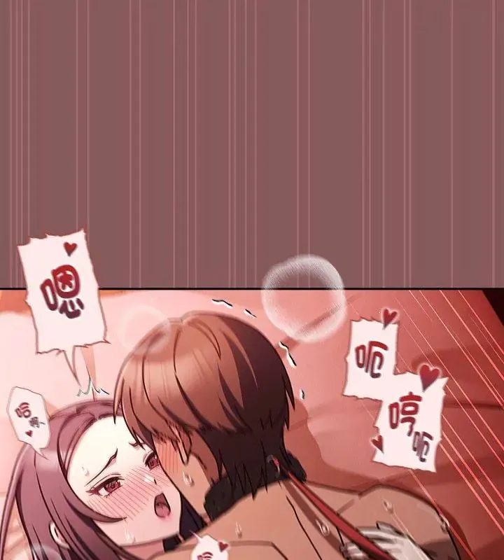 好運的一天第4話