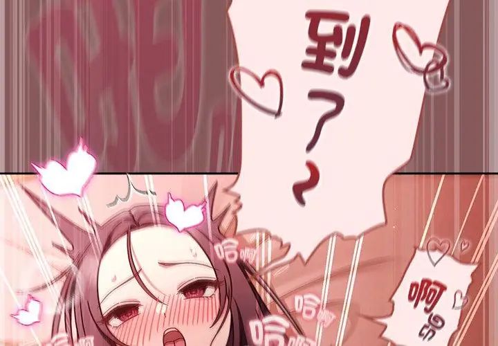 好運的一天第4話