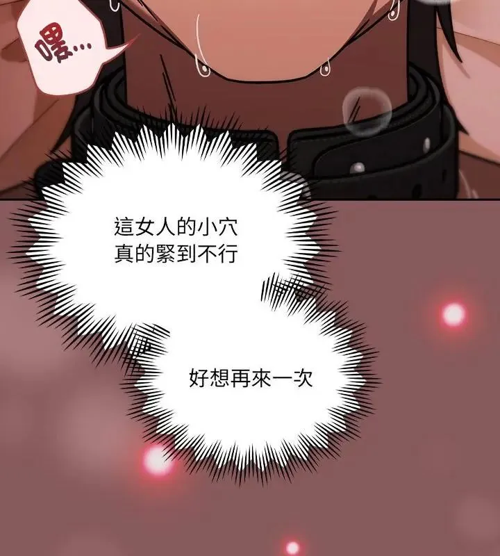 好運的一天第4話