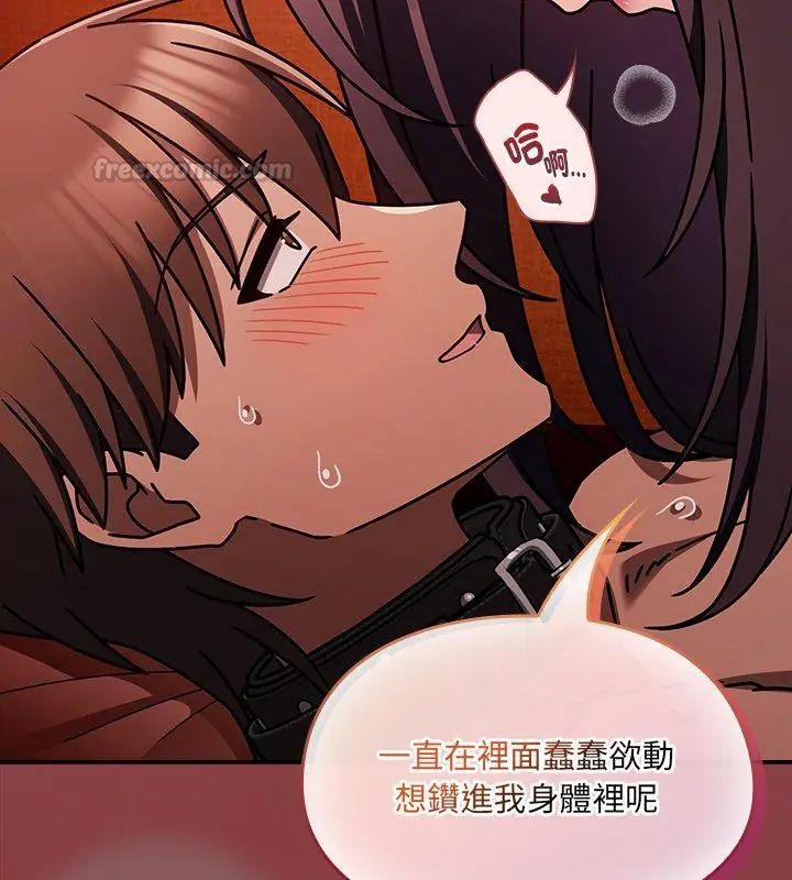 好運的一天第4話